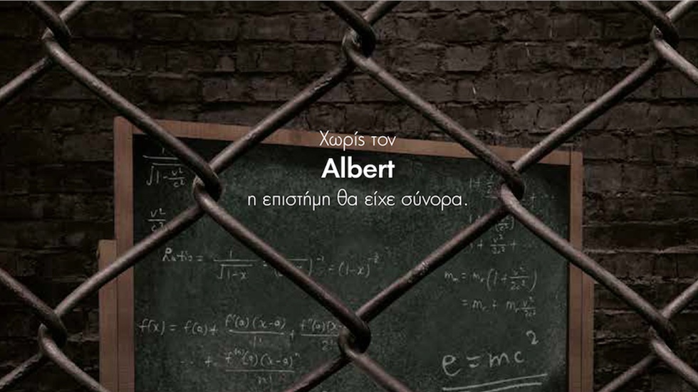 Πανελλήνιος μαθητικός διαγωνισμός της Ύπατης Αρμοστείας με θέμα...