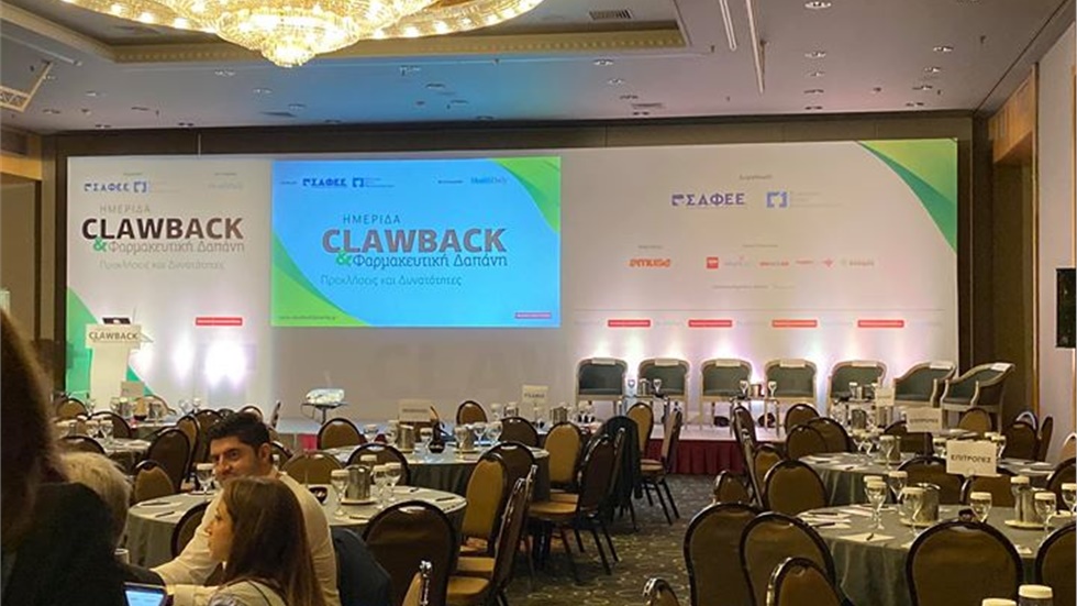 Clawback & Φαρμακευτική Δαπάνη Προκλήσεις & Δυνατότητες. Σε λίγο...