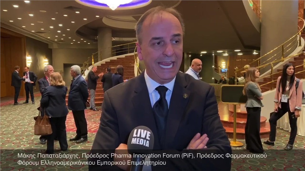 Μάκης Παπαταξιάρχης, Πρόεδρος Pharma Innovation Forum (PiF),...