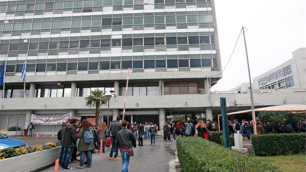 Εκδήλωση στο ΑΠΘ για την Επέτειο του Πολυτεχνείου