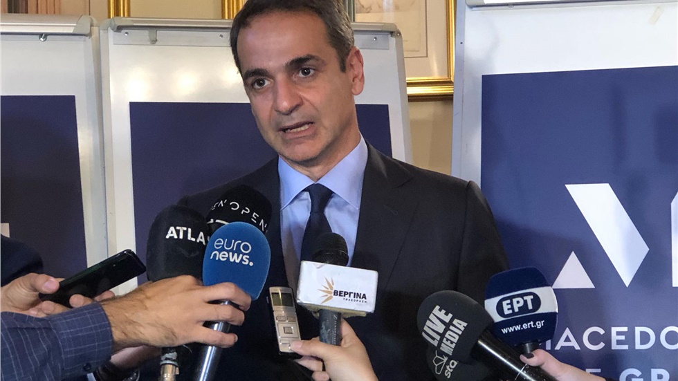 Δήλωση του Πρωθυπουργού  Κυριάκου Μητσοτάκη για το εμπορικό σήμα...