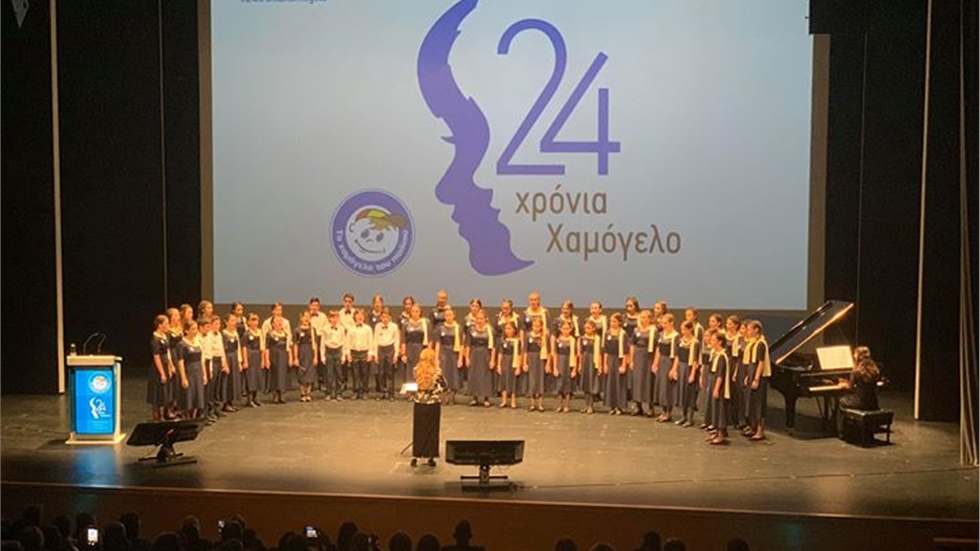 Λίγο πριν το τέλος της επετειακής εκδήλωσης για τα 24 χρόνια...
