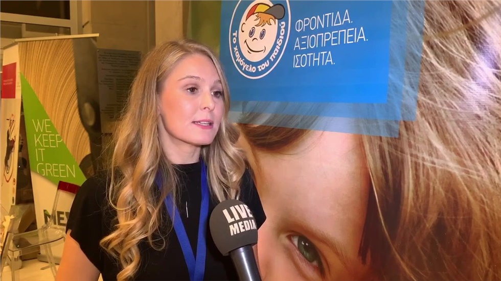 Η κ. Ιωάννα Μακρή, συντονίστρια του Συλλόγου το « Χαμόγελο του...