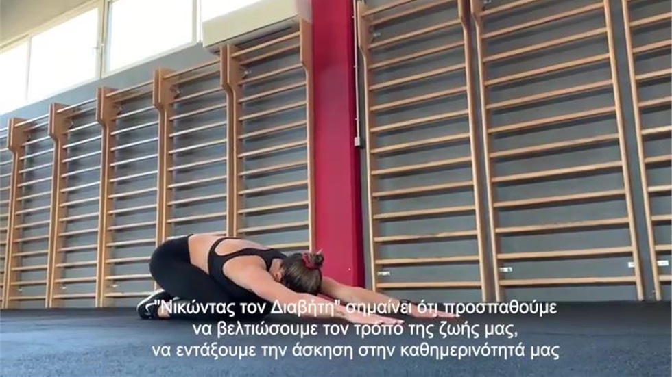 Ελάτε να κάνετε γυμναστική body weight training με την Κάτια...
