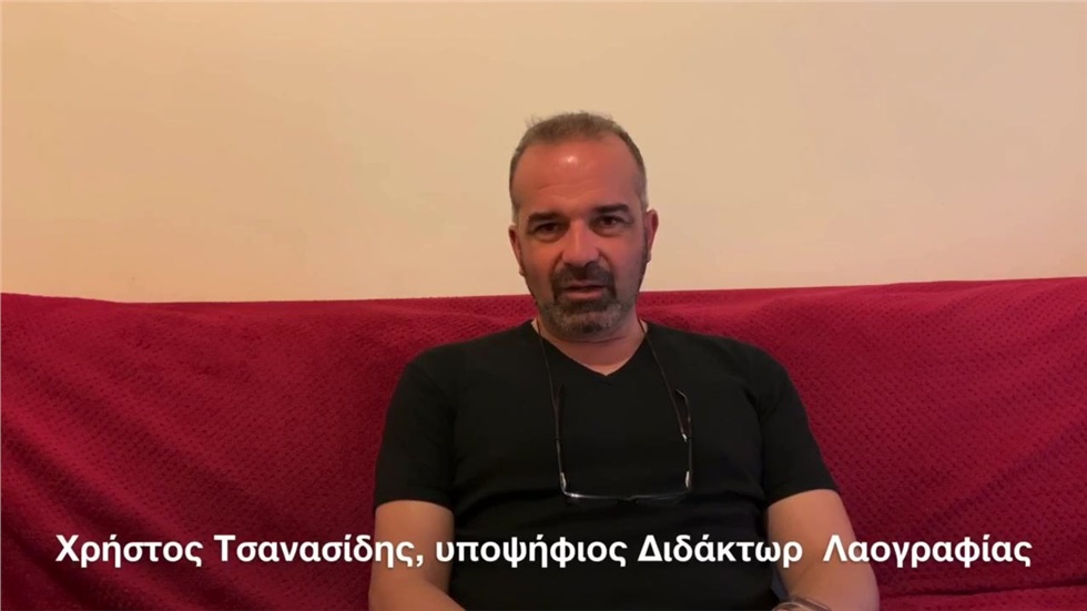 Δημοτικά τραγούδια από τον ελλαδικό χώρο και τον Πόντο, εικονογραφημένα...