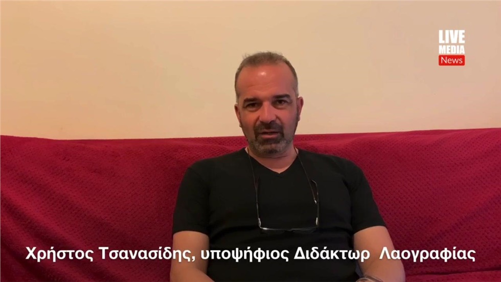 Εικονογραφημένα τραγούδια του Πόντου  Δημοτικά τραγούδια από...