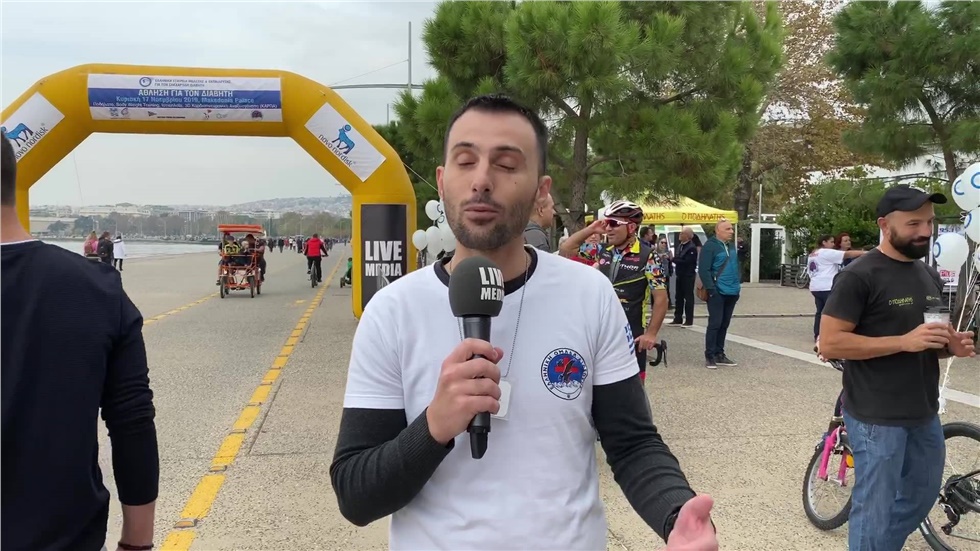 Μιχάλης Τσαούσης Εθελοντής ΕΟΔ για την Άθληση για τον Διαβήτη!...