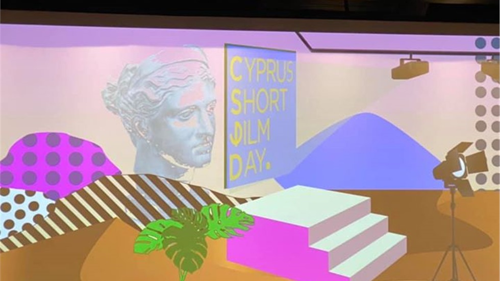 Όλα έτοιμα για το «Cyprus Short Film Day» που λαμβάνει χώρα για...