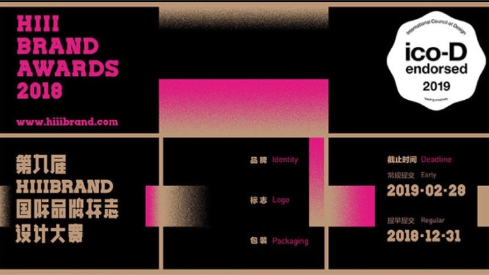 Silver βραβείο για το Anifactum Design Studio στα Hiiibrand Awards...