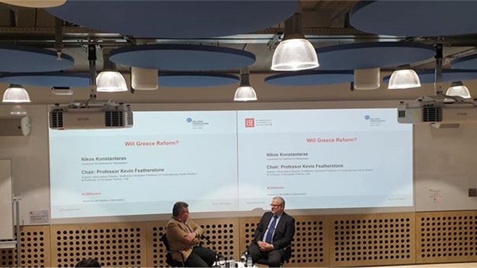 Ξεκίνησε στους χώρους του LSE στο Λονδίνο η εκδήλωση του Hellenic...