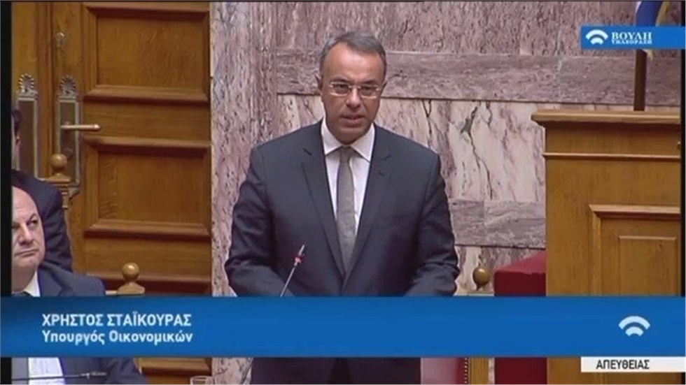 Στην κατάθεση του Προϋπολογισμού του 2020 προχώρησε ο Υπουργός...