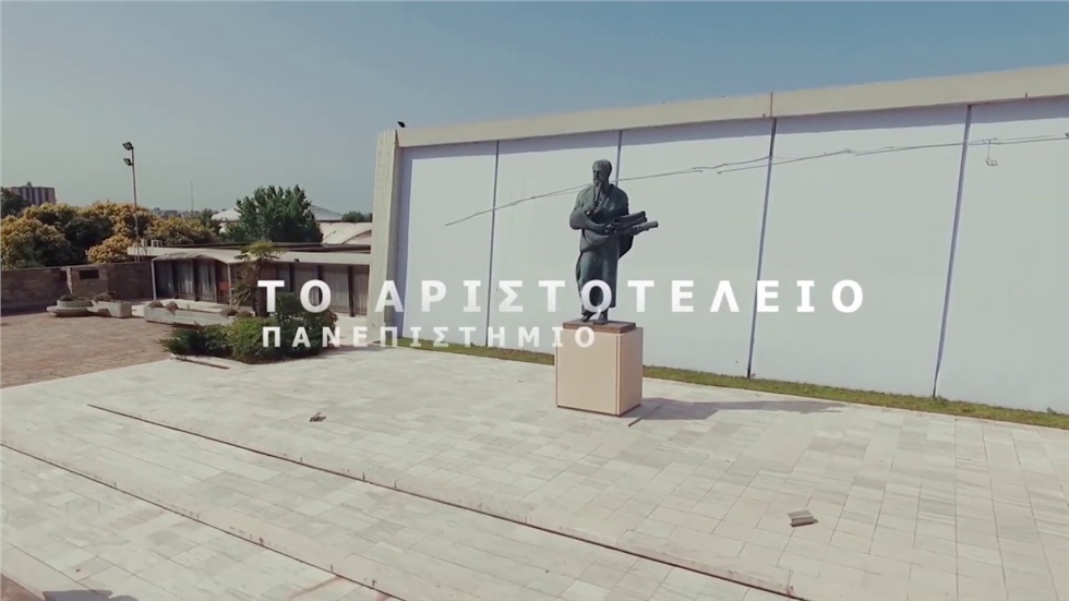 Tο Τμήμα Ιατρικής του Αριστοτελείου Πανεπιστημίου Θεσσαλονίκης,...