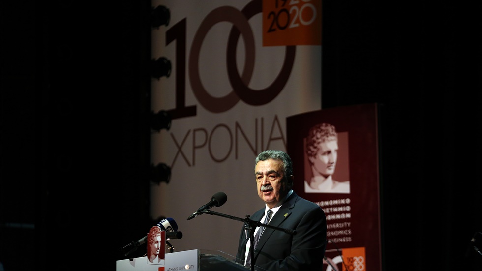 Τα 100 χρόνια από την ίδρυσή του γιόρτασε το Οικονομικό Πανεπιστήμιο...