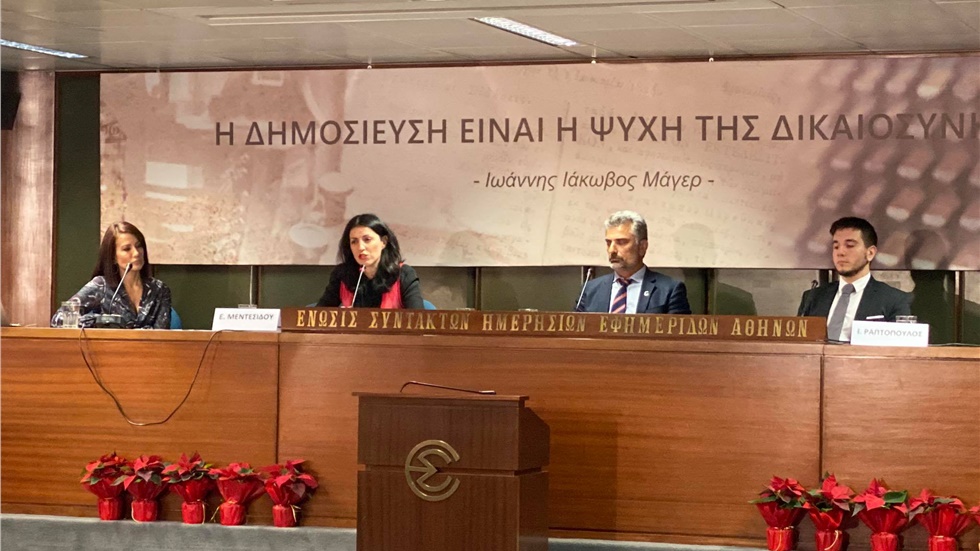 Βίντεο: Η συνέντευξη τύπου της Π.Ο.Ε. εν όψει του Διεθνούς Συνεδρίου...