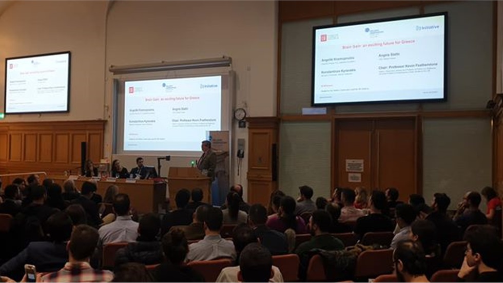 Ξεκίνησε σε μία κατάμεστη αίθουσα στο LSE του Λονδίνου, η εκδήλωση...