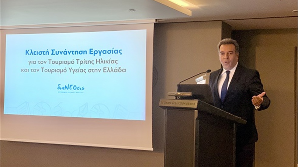 Μ. Κόνσολας: «Ο δρόμος για μια βιώσιμη τουριστική ανάπτυξη περνάει...