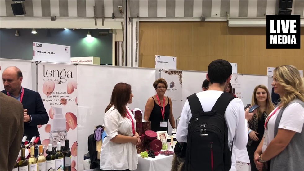 Ο «χάρτης των γεύσεων» σήμερα και αύριο στο Βελλίδειο.  htt...