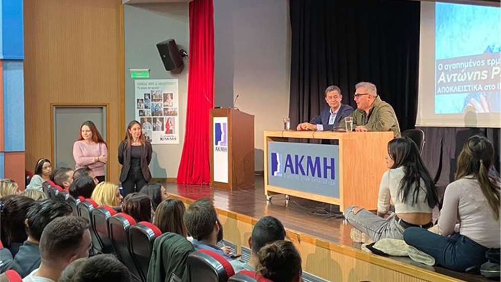 Σε πυκνό ακροατήριο νέων παιδιών μιλάει ο Αντώνης Ρέμος, στο...
