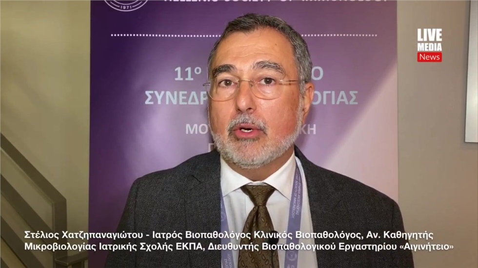 Ο Στέλιος Χατζηπαναγιώτου, Ιατρός Βιοπαθολόγος Κλινικός Βιοπαθολόγος,...