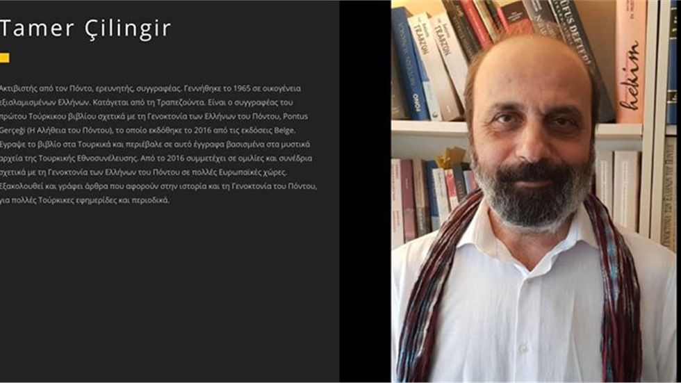 Ο Tamer Cilingir / Activist from Pontus, Researcher, Writer στο...