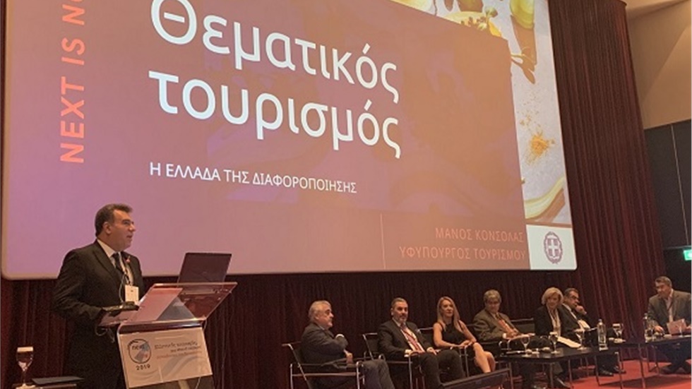 Την πλατφόρμα της κυβέρνησης για τις θεματικές και εναλλακτικές...