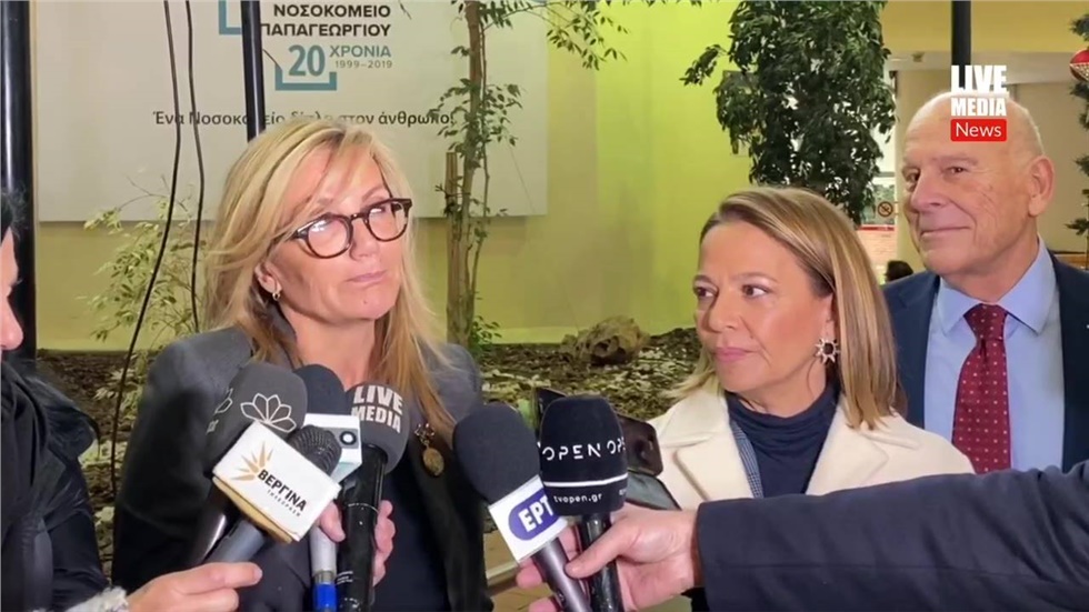 Η σύζυγος του πρωθυπουργού Μαρέβα Γκραμπόφσκι-Μητσοτάκη επισκέφτηκε...