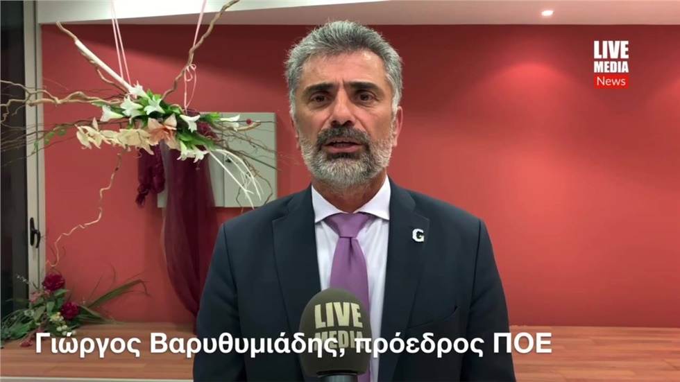 Σε μια σεμνή τελετή στο Δημαρχείο Περιστερίου, ο Δήμαρχος Ανδρέας...