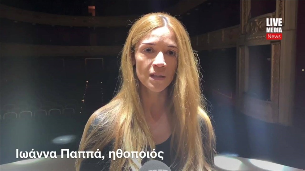 «Ο χορός της φωτιάς»  Η εξόντωση των Ποντίων από τους Νεότουρκους...
