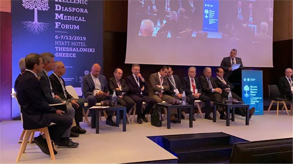 Hellenic Diaspora Medical Forum. Διεθνώς καταξιωμένοι Καθηγητές...