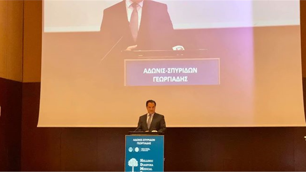 Ομιλία Άδωνη Γεωργιάδη και βραβεύσεις καθηγητών διασποράς Hellenic...