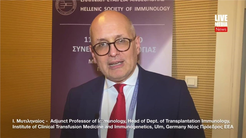 Ι. Μυτιληναίος - Adjunct Professor of Immunology, Head of Dept....