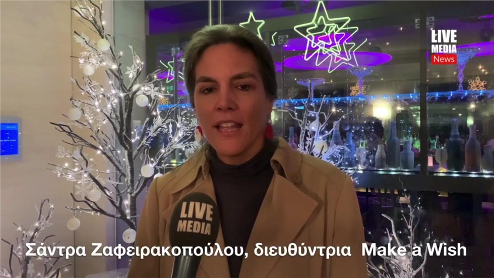 Μαθητική εκστρατεία από σχολεία της Αθήνας για το Make A Wish...