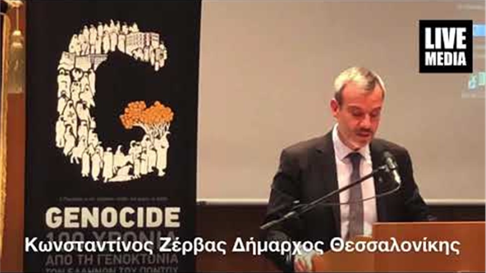 Δηλώσεις του Δημάρχου Θεσσαλονίκης Κ. Ζέρβα κατά την διάρκεια...