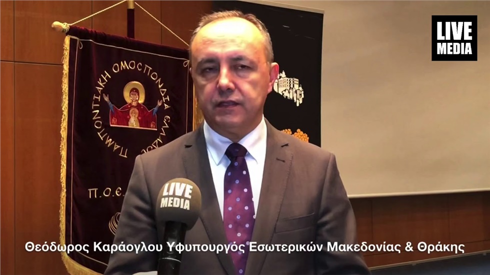 «Οι πολίτες της Θεσσαλονίκης πρέπει να καταδικάσουν τις Γενοκτονίες»...