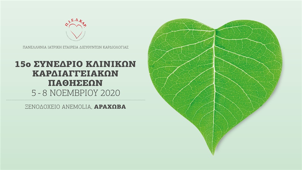 15th Congress of Clinical Cardiovascular Diseases