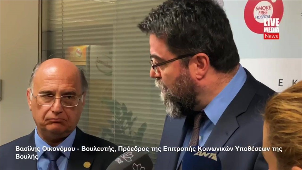 Ο Βουλευτής και Πρόεδρος της Επιτροπής Κοινωνικών Υποθέσεων της...
