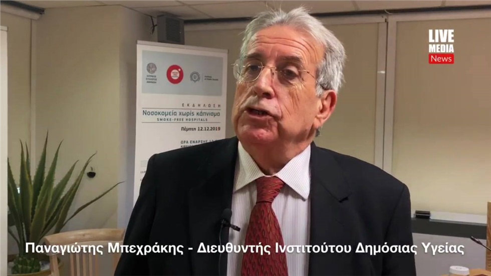 Ο κεντρικός ομιλητής της εκδήλωσης του Ιατρικού Συλλόγου Αθηνών...