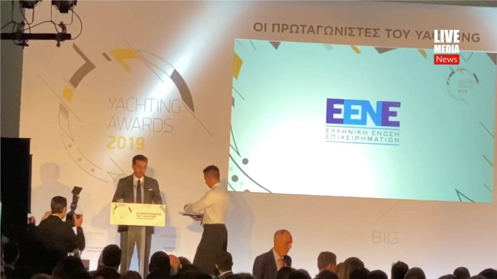Η βράβευση του Δρ. Βασίλειου Αποστολοπούλου, στα Yachting Awards...