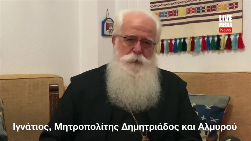 «Τα Χριστούγεννα μας δίνουν την ευκαιρία να κοινωνήσουμε Θεό...