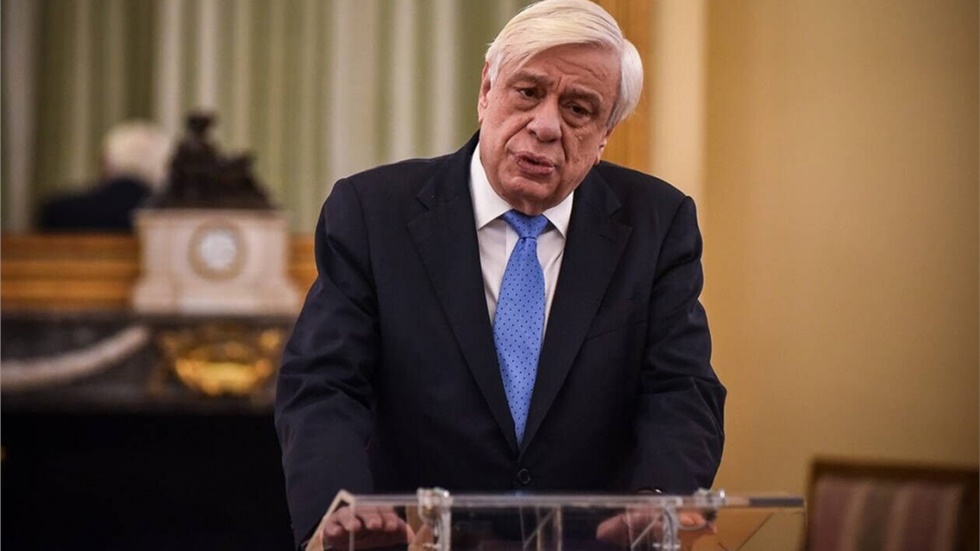 Πρ. Παυλόπουλος: Nομικώς ενεργές και δικαστικώς επιδιώξιμες οι...