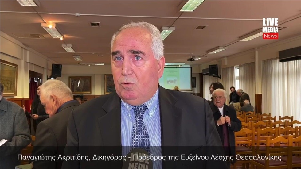 Ο Παναγιώτης Ακριτίδης, Δικηγόρος - Πρόεδρος της Ευξείνου Λέσχης...