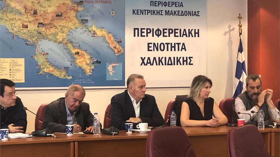  Σύσκεψη στην Περιφερειακή Ενότητα Χαλκιδικής για την αντιμετώπιση...