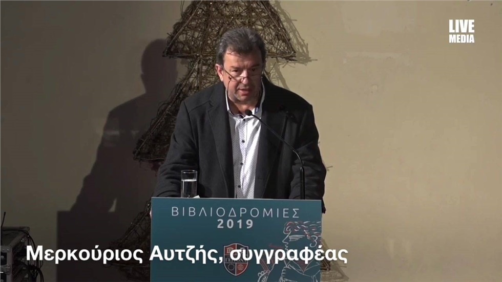 «Ειρηνικά Χριστούγεννα» εύχονται οι συγγραφείς Ελένη Πριοβόλου...