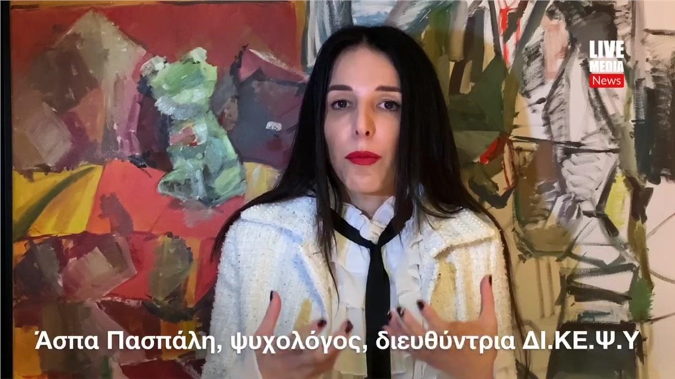 Η ψυχολογία των Χριστουγέννων  Χριστούγεννα σημαίνουν Αγάπη,...