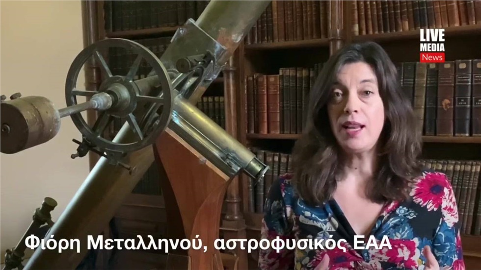 Τι ήταν το άστρο των Χριστουγέννων; Διάττοντας αστέρας, βροχή...