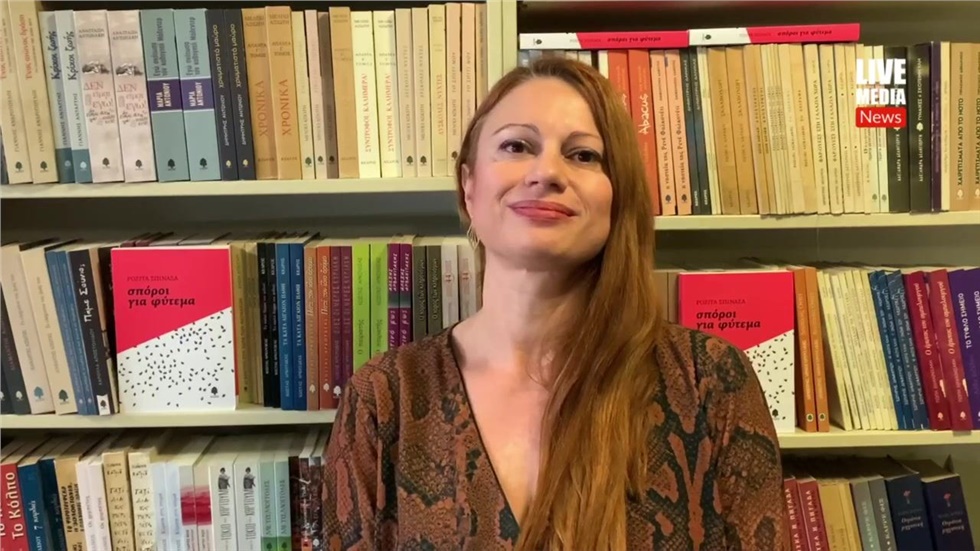 Τα Χριστούγεννα της Ροζίτας Σπινάσα 