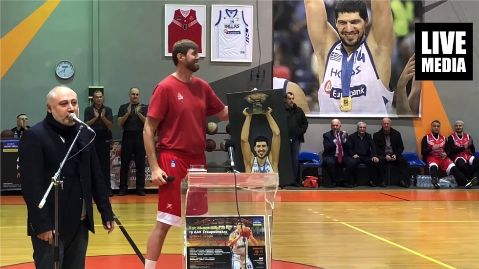Ο Δήμος Παύλου Μελά τίμησε τον Καλαθοσφαιριστή Λάζαρο Παπαδόπουλο...