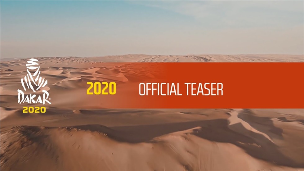 Την Κυριακή ξεκινά το R;ally Dakar του 2020.  Το Rally Dakar...
