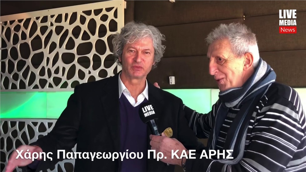 Η κοπή της Πίτας του Συνδέσμου Βετεράνων Καλαθοσφαιριστών. Συγκινητικές...
