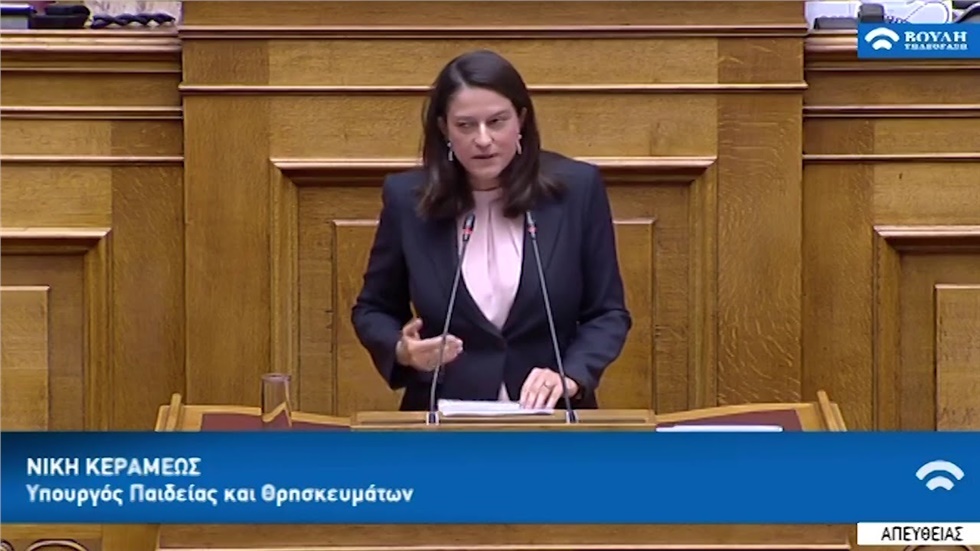Νίκη Κεραμέως: Η αλήθεια για τα «Κολέγια» κύριε Τσίπρα